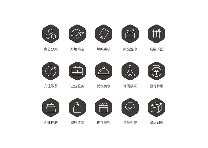 icon 设计（图ZMTI3Njk4Mjg4） - 图标 - 站酷设计师清晨微笑原创素材 - 站酷ZCOOL