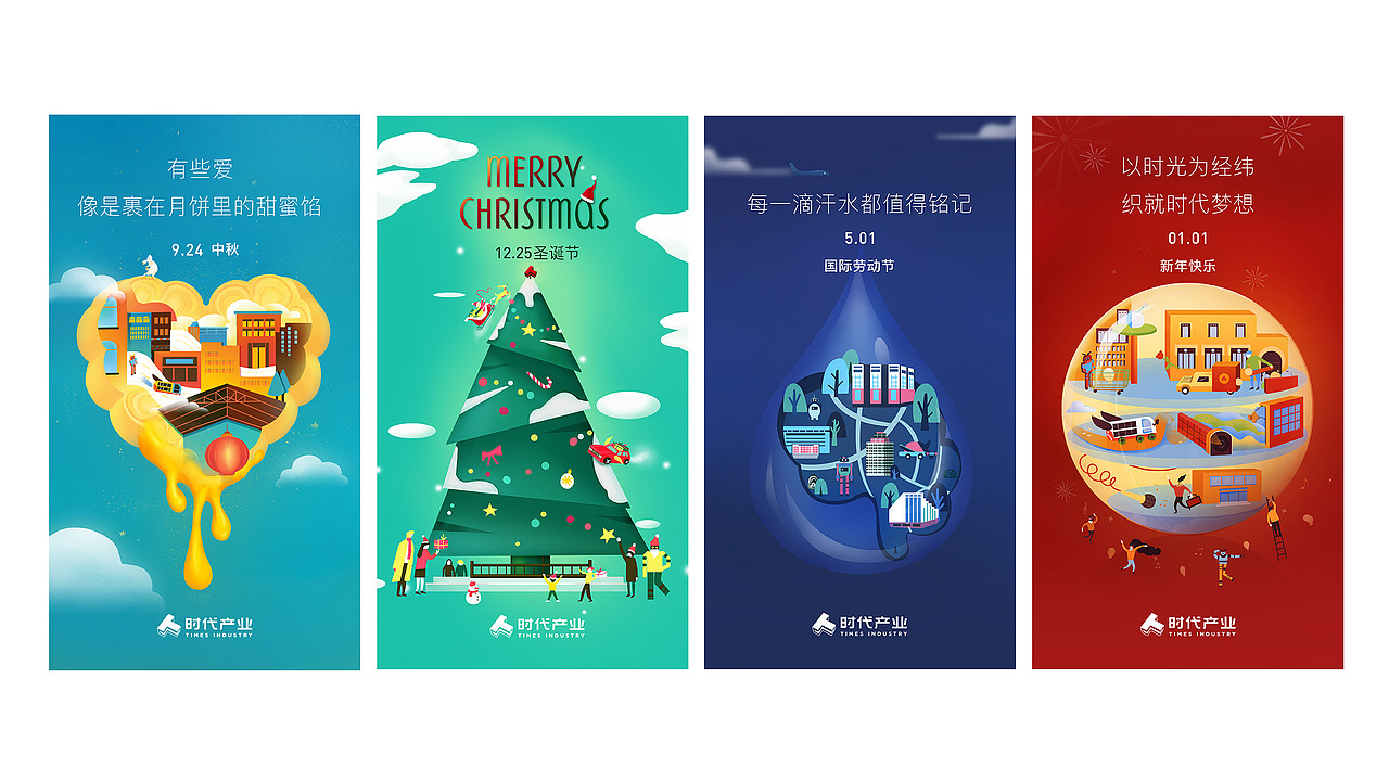 2018年整年商业作品&自由习作整理(第一部分)