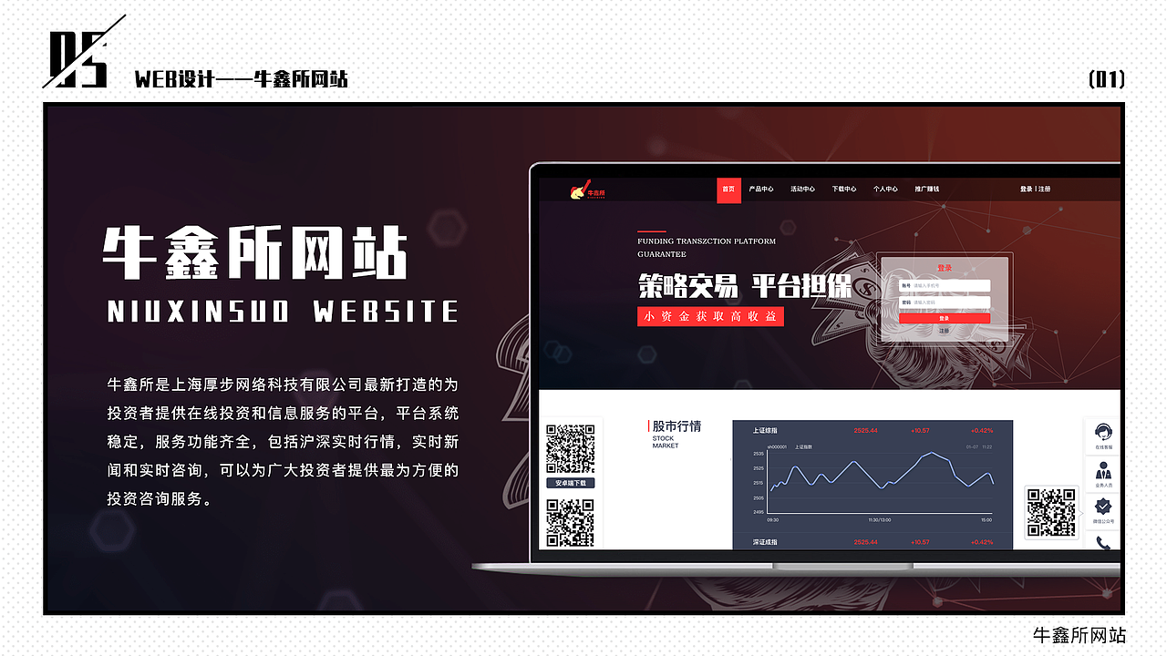 作品集（图ZMTQ4MDQyNzMy） - APP界面 - 站酷设计师moran123原创素材 - 站酷ZCOOL