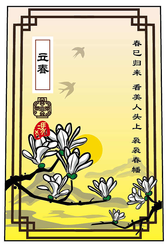 AI 手绘