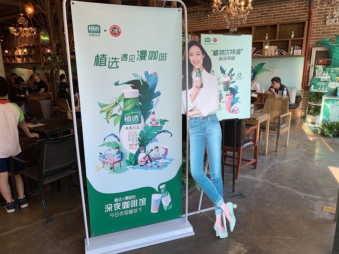 伊利植选·漫咖啡 联名打造深夜咖啡馆（图ZMTc3OTg3NDI0） - 海报 - 站酷设计师样儿动画原创素材 - 站酷ZCOOL