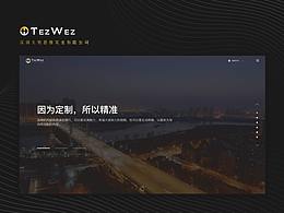 网页