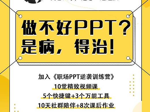 裂变海报