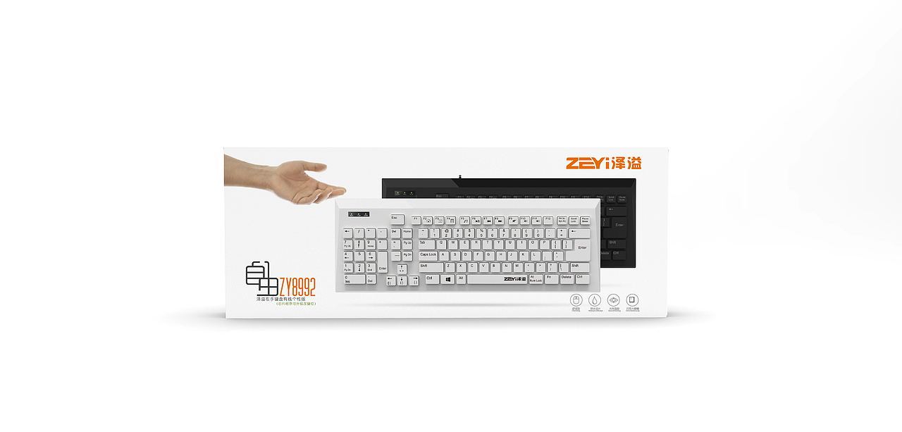 泽溢左手键盘及包装设计（图ZMTAxNjk4NTQ0） - 电子产品 - 站酷设计师壹帆儿原创素材 - 站酷ZCOOL