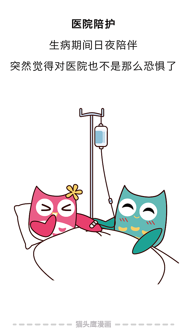 有男朋友是一件多么爽的事!