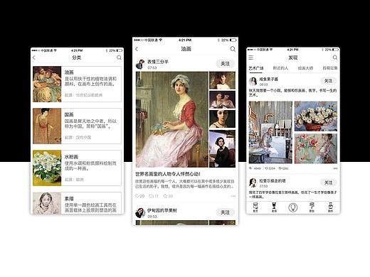 幾何體 繪畫APP（個(gè)人主頁-ZMzU1ODA5NzI=） - APP界面 - 站酷設(shè)計(jì)師虞梓花原創(chuàng)素材 - 站酷ZCOOL