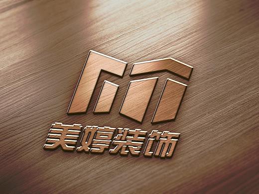 美婷logo设计（个人主页-ZMzcyOTU2Mjg=） - 字体/字形 - 站酷设计师一瓶冰阔落原创素材 - 站酷ZCOOL