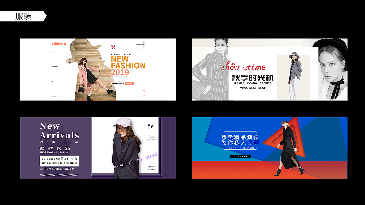 平面作品集（图ZMTg0MDQyNjU2） - 其他平面 - 站酷设计师右手女朋友原创素材 - 站酷ZCOOL