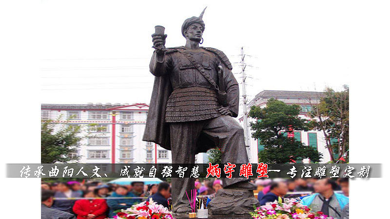 古老的少数民族——彝族雕像