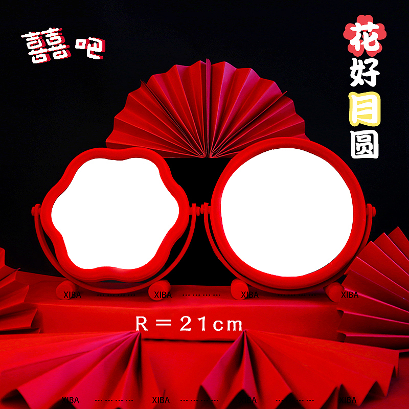 花好月圆/心花怒放/圆心丝绒镜子补拍（图ZMjE1MzY5MzEy） - 生活用品 - 站酷设计师Z97701137原创素材 - 站酷ZCOOL