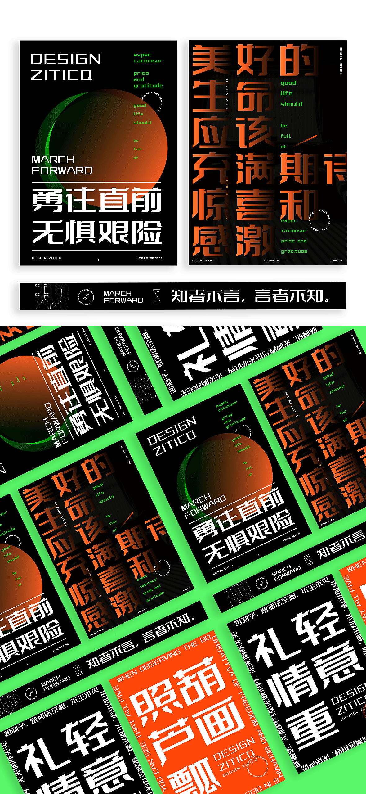 新字发布-公益字库设计免费商用-字体传奇特战体（图ZMjE4NjkxNDU2） - 字体/字形 - 站酷设计师张家佳设计原创素材 - 站酷ZCOOL