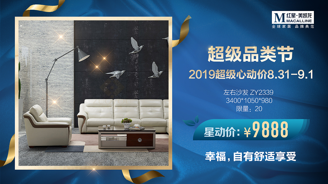 入口图（图ZMjE5Mjg1NDky） - 宣传物料 - 站酷设计师噗噗鸡丶原创素材 - 站酷ZCOOL