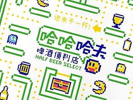 品牌 VI