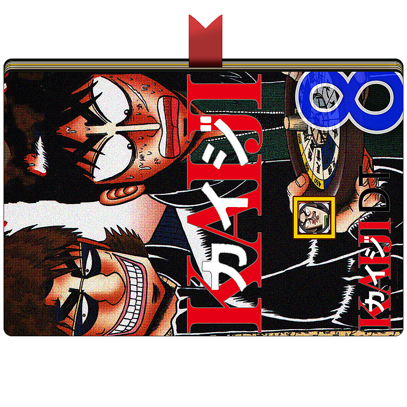 Z751 Read⌘Kaiji Mcv s