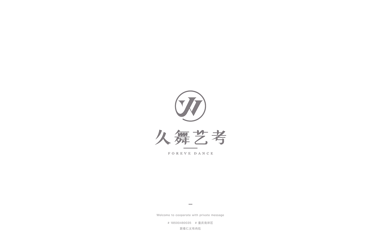 # 近期案例（图ZMzA2NjE5MzI0） - Logo - 站酷设计师跟着仁义有肉吃原创素材 - 站酷ZCOOL