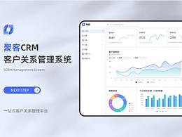B端设计