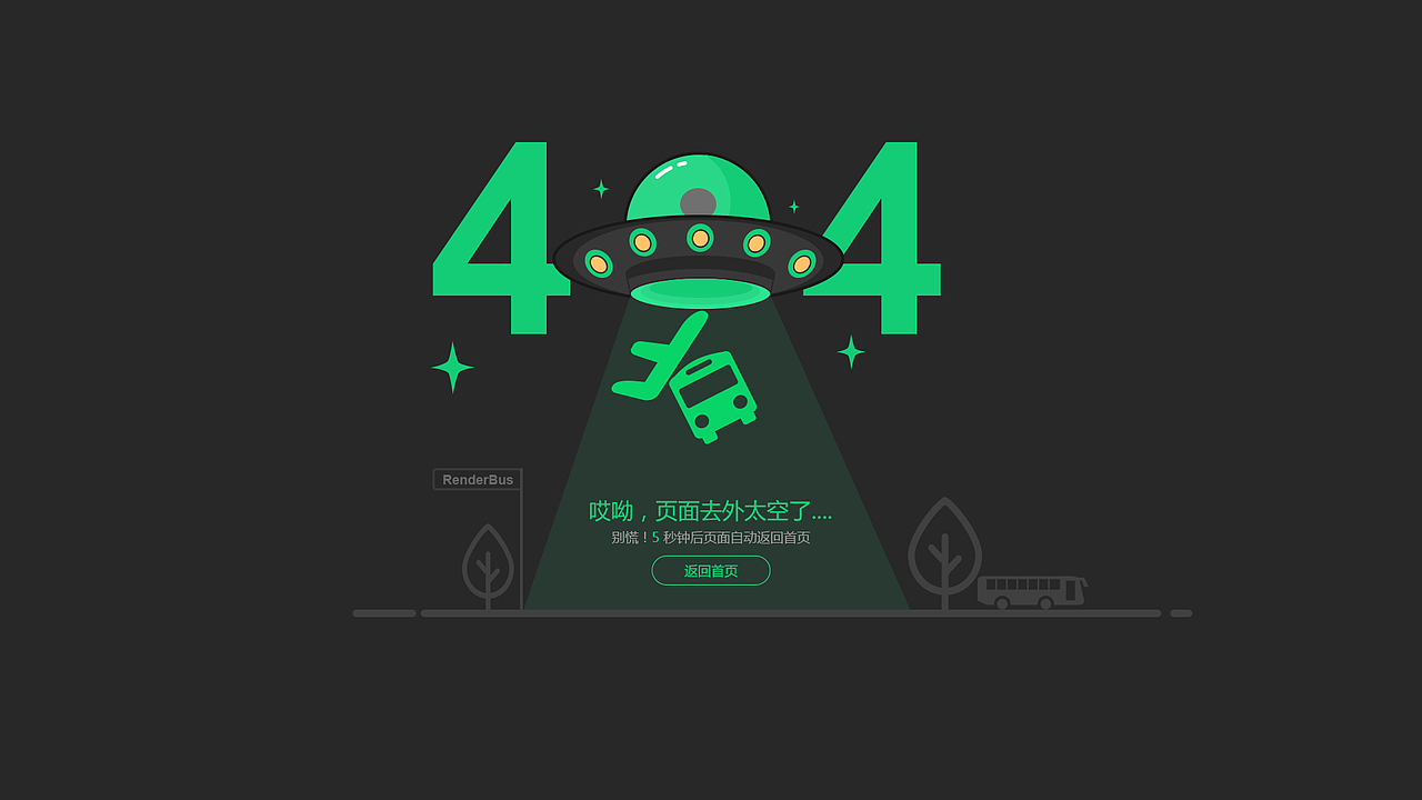 公司产品网站UI版本更新设计（图ZODA1NTE4MzI=） - 企业官网 - 站酷设计师潘潘的小窝原创素材 - 站酷ZCOOL