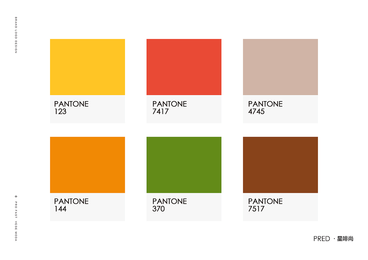 PRED轻食品牌LOGO设计提案