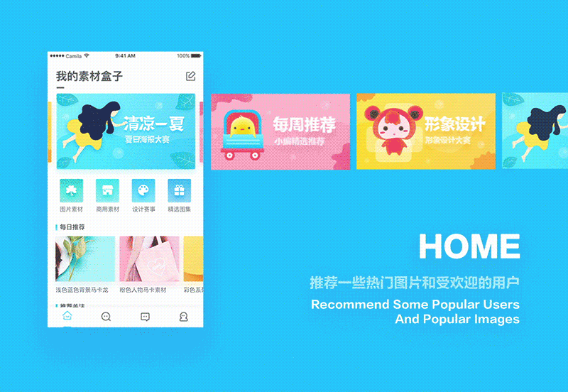 Dribbble一些小插画和小界面（图ZMTE4MjU1NDE2） - 其他UI - 站酷设计师CamilaQAQ原创素材 - 站酷ZCOOL