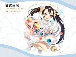 动漫