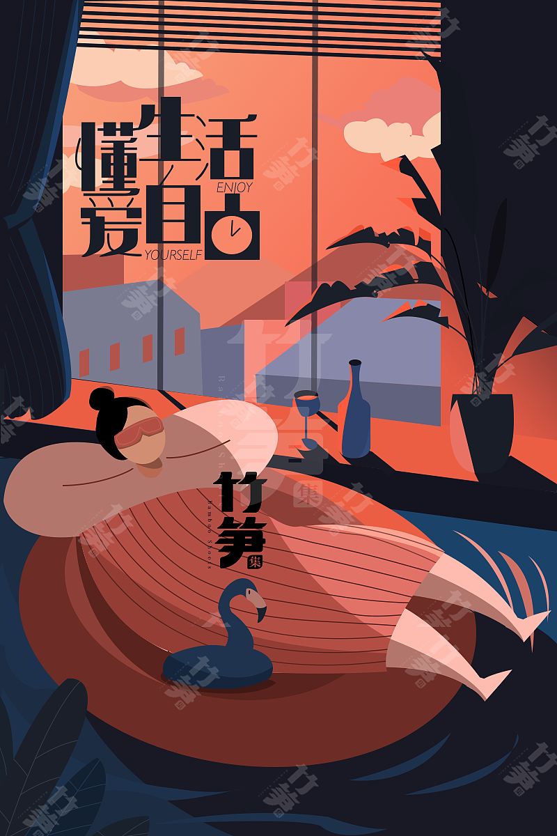 竹笋集104 扁平人物插画