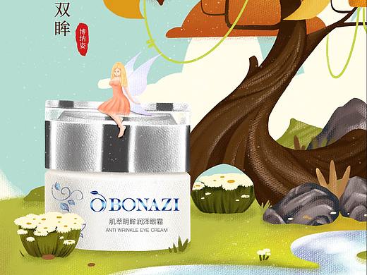 【博纳姿插画】润泽霜产品插画