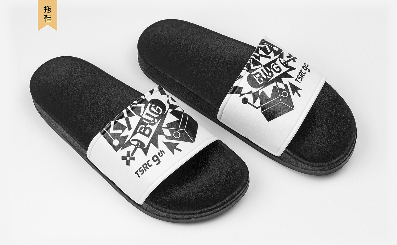 TSRC 9周年礼品设计（图ZMjYzNzY4NTU2） - 包装 - 站酷设计师进退设计原创素材 - 站酷ZCOOL