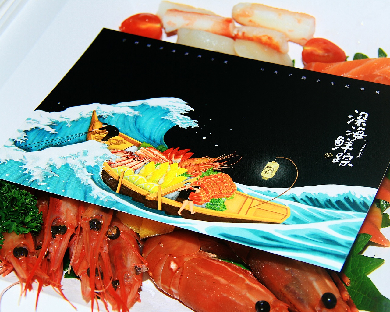 【深海鲜踪】主题插画创作（图ZNzQ4NzQ4NTY=） - 商业插画 - 站酷设计师兕大發菜原创素材 - 站酷ZCOOL