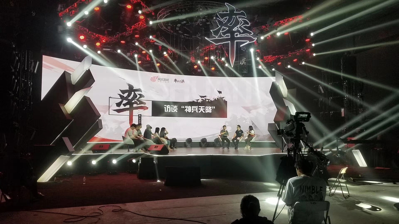网易率土之滨直播舞美（图ZMjM4NDE3ODk2） - 舞台美术 - 站酷设计师艾瑞KING原创素材 - 站酷ZCOOL
