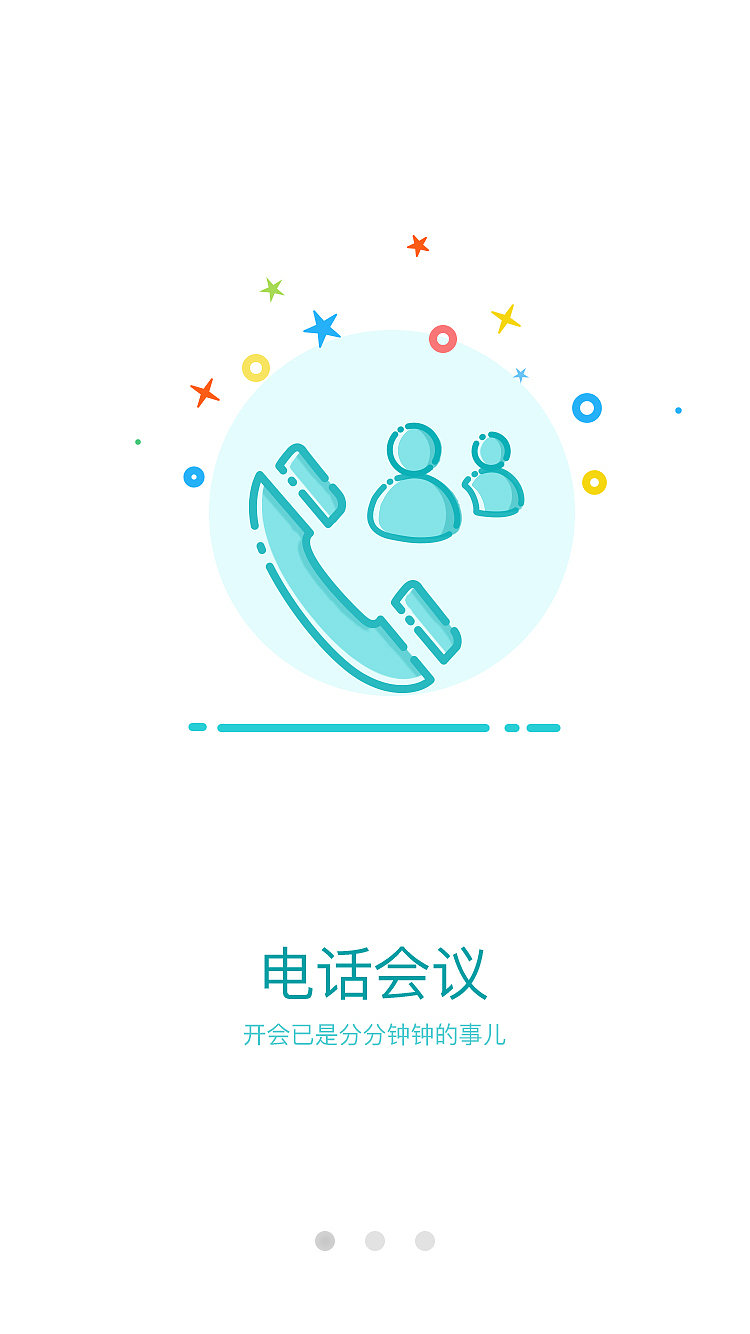 mbe啟動頁（圖ZNTgxMjgzMjg=） - APP界面 - 站酷設(shè)計師我的愛爾蘭原創(chuàng)素材 - 站酷ZCOOL