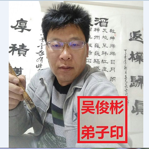 中国俊彬书画院山西分院院长王晓华书法6