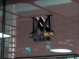 MOWOBOX（摩物之盒）珠宝品牌设计