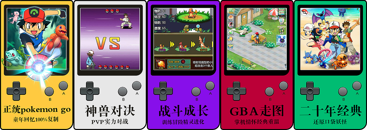 游戏商店图（图ZMjQzMTM4Nzcy） - 海报 - 站酷设计师黄小雯原创素材 - 站酷ZCOOL