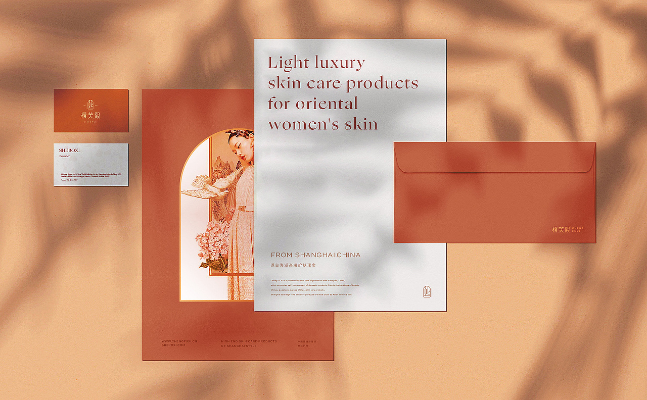 ABD DESIGN 2020 CASE