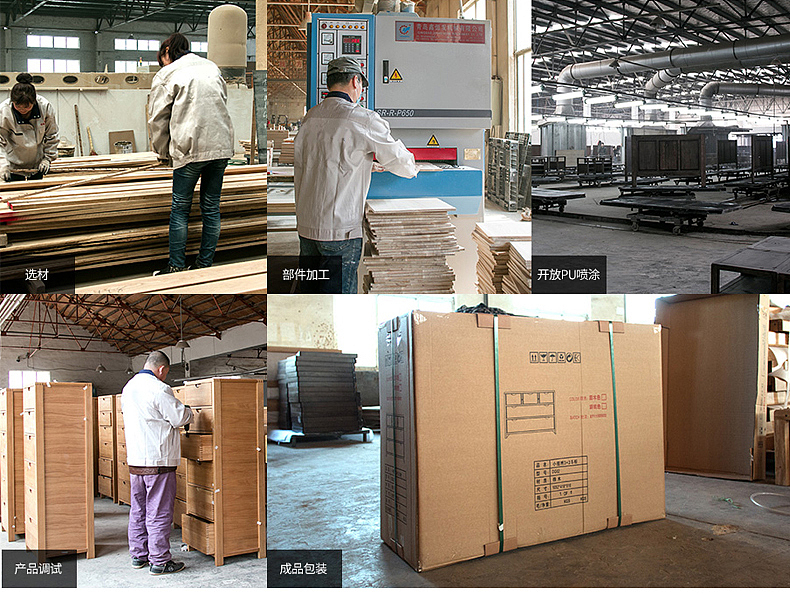 实木家具小插榫四抽电视柜详情页（图ZODA0MzA5MDQ=） - 电商 - 站酷设计师825805100原创素材 - 站酷ZCOOL