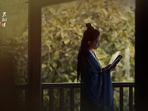若相惜