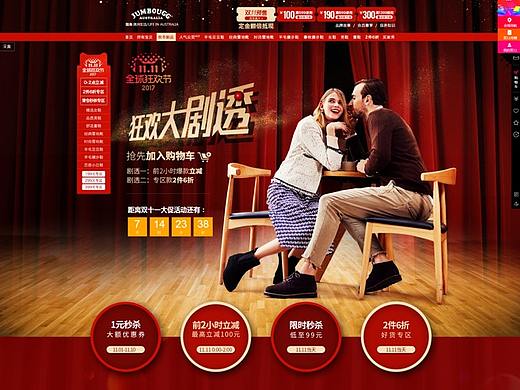 20（個人主頁-ZMzgwNTY2MDg=） - 電商 - 站酷設(shè)計師依丫丫丫原創(chuàng)素材 - 站酷ZCOOL