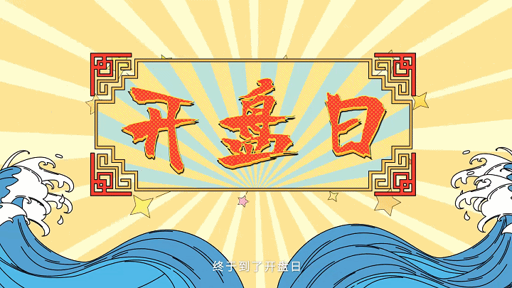 搜狐旗下-博点科技MG动画