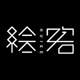 绘客品牌设计的头像