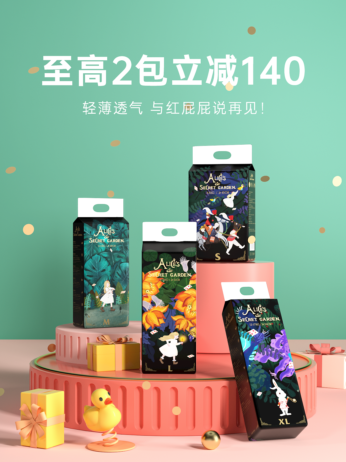 最近的一些c4d练习（图ZMjkyMzI0NTgw） - 电商 - 站酷设计师热饮原创素材 - 站酷ZCOOL