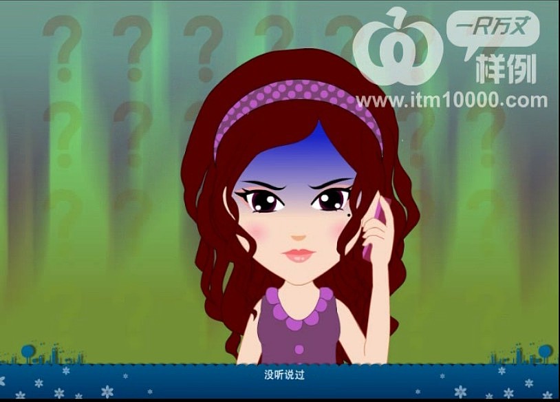 深圳flash动画制作 培训课件制作开发 企业宣传片制作