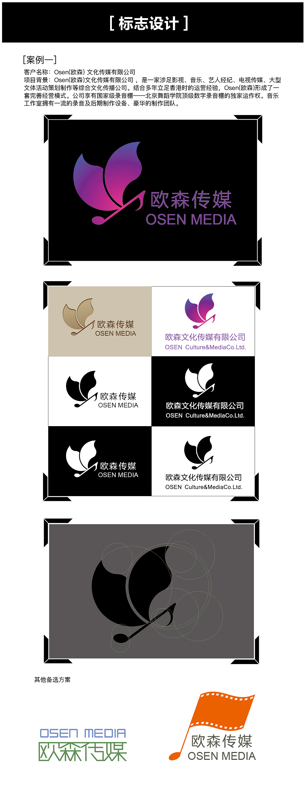 作品集（图ZNzAzMzY1MDQ=） - 其他平面 - 站酷设计师Sandy从心原创素材 - 站酷ZCOOL