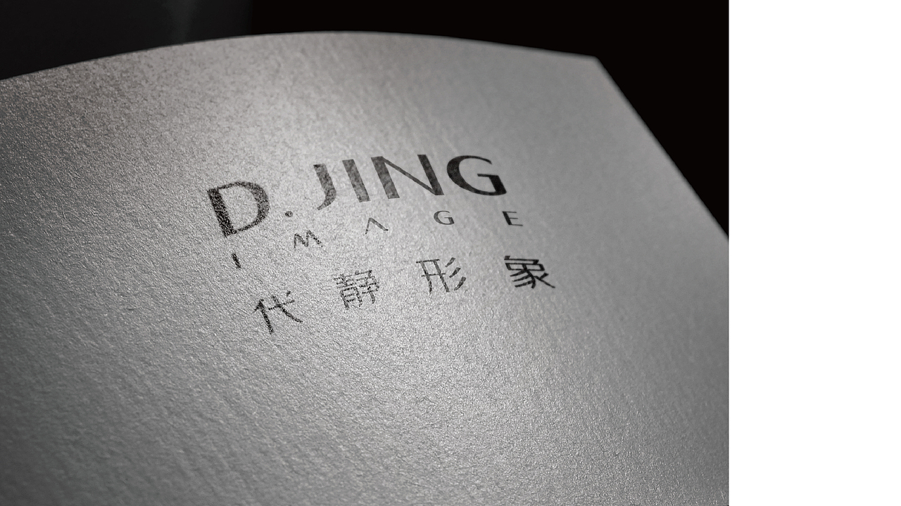 形象造型品牌形象设计合集（图ZMTE3NDU0MDEy） - Logo - 站酷设计师周员外的表舅原创素材 - 站酷ZCOOL