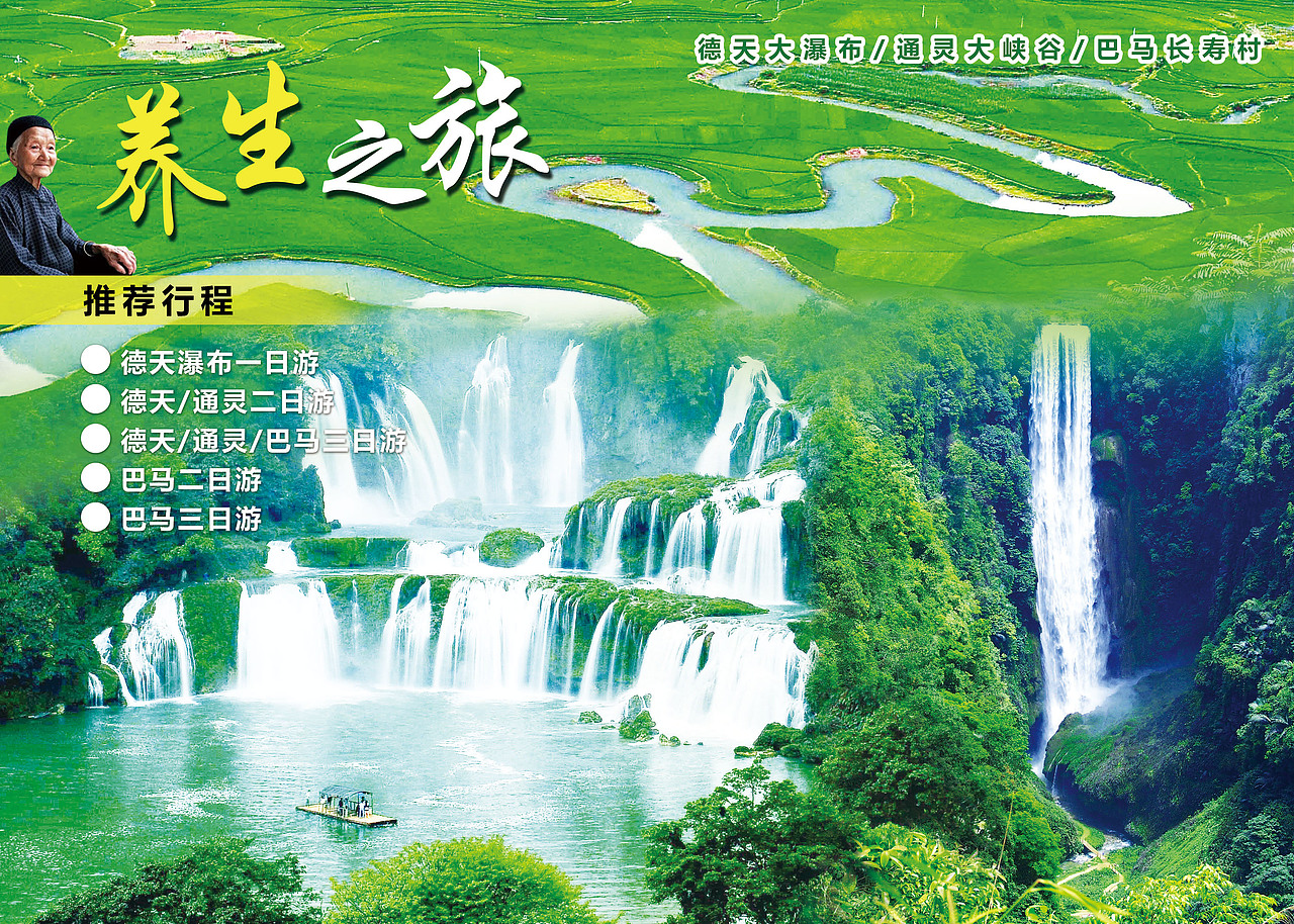 旅游灯片（图ZMTMwNzg2NzMy） - 海报 - 站酷设计师你向左我向右原创素材 - 站酷ZCOOL