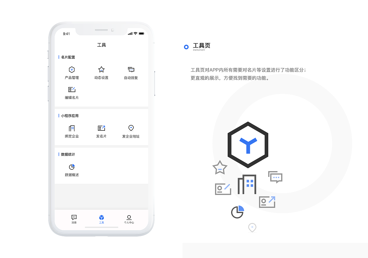 旺小宝名片项目（图ZMTU1OTgxNjA0） - APP界面 - 站酷设计师wave_lee原创素材 - 站酷ZCOOL