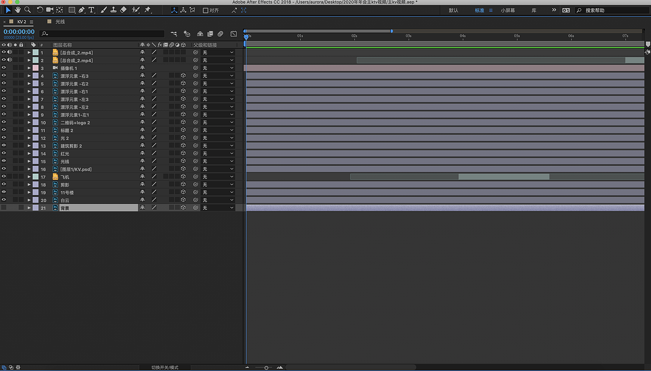年会开场kv视频（图ZMTkxMzc2NjA0） - 影视后期 - 站酷设计师爱吃辣的小香菇原创素材 - 站酷ZCOOL