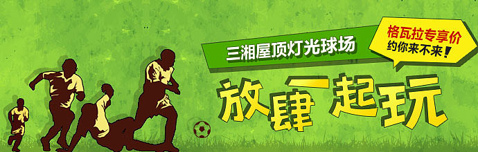 2015年格瓦拉运营设计（图ZMzUyMzU4NDQ=） - 运营设计 - 站酷设计师bear22原创素材 - 站酷ZCOOL