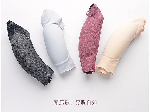 天猫 内衣 运动型文胸设计