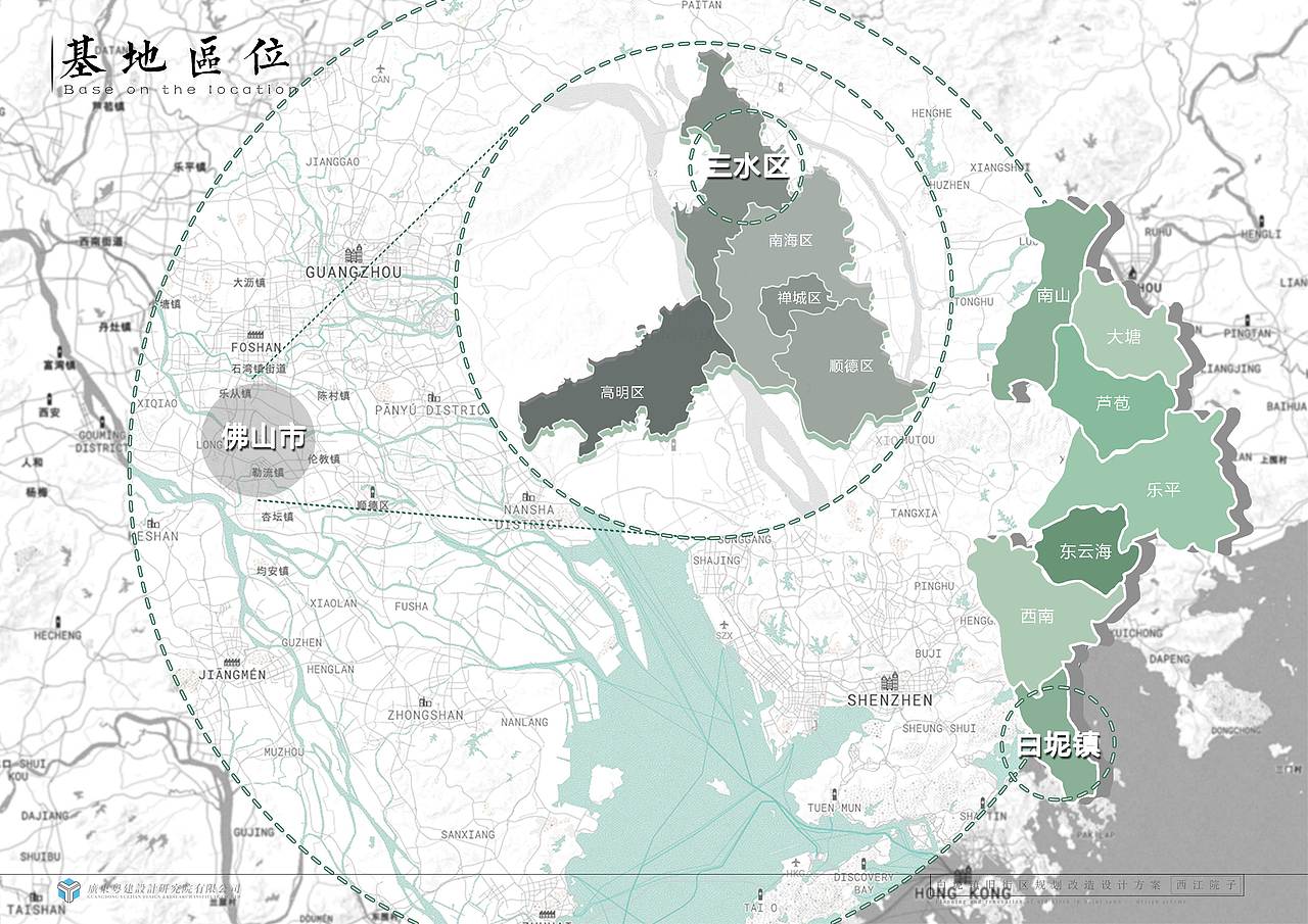 西江院子——旧街区规划改造设计方案