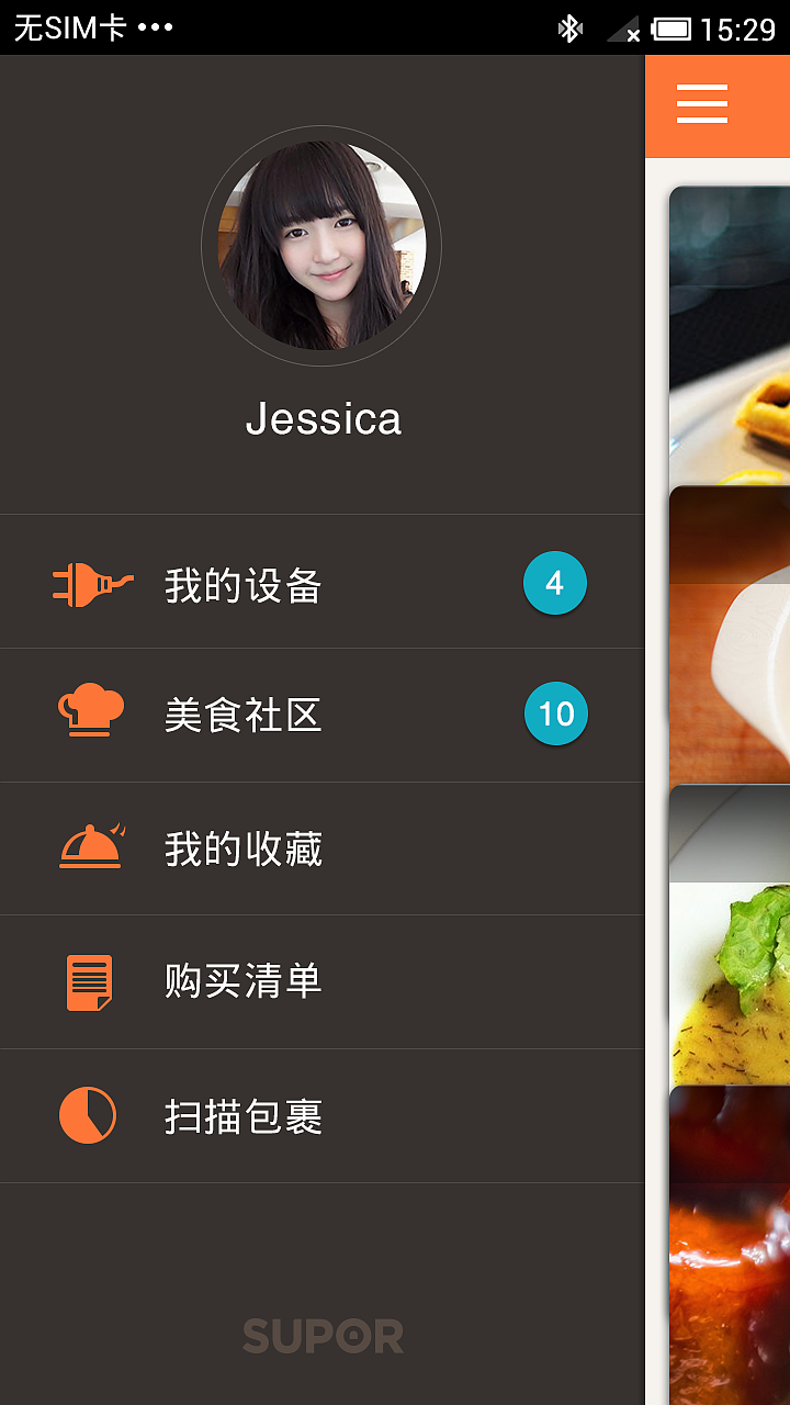智能家居APP界面设计/Supor概念厨房
